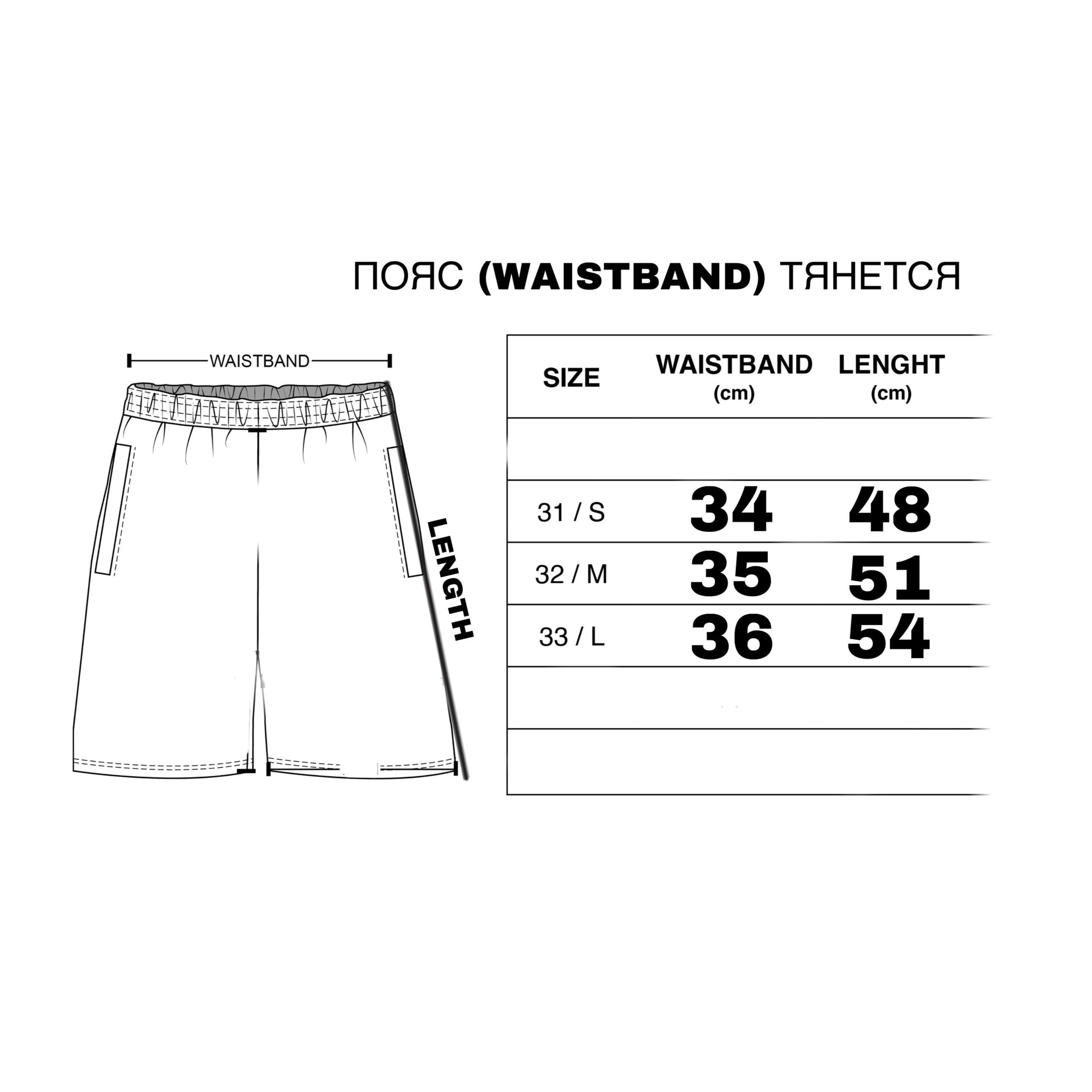 "YESSIRSKIII" SPRAY PINK SHORTS