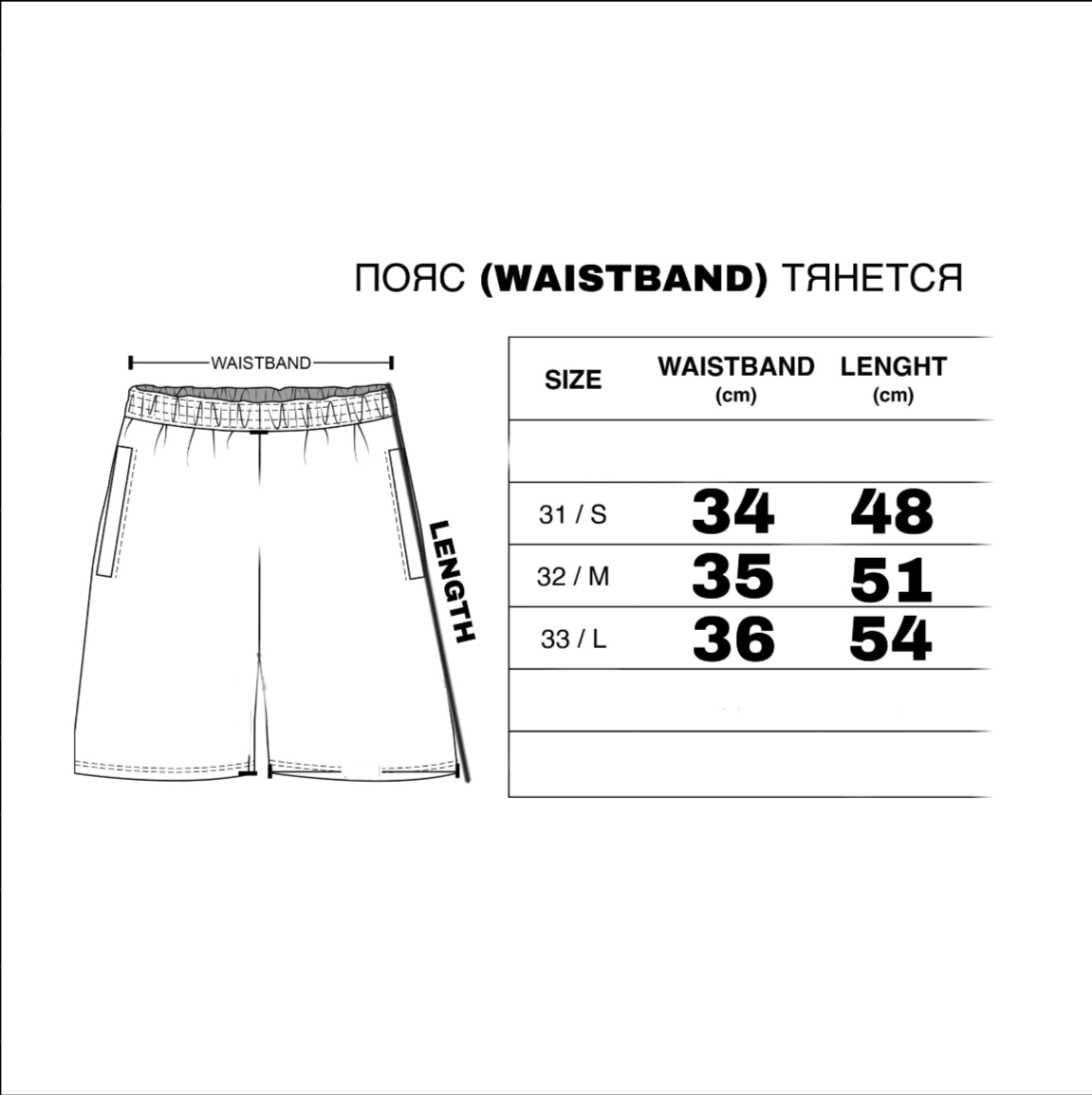 "YESSIR" ROPE LACES GREY SHORTS (Шорти Сірі)
